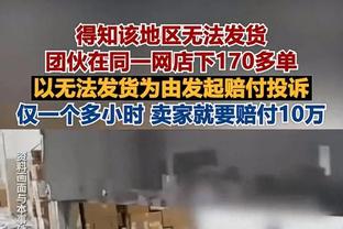 雷竞技网页打不开截图4